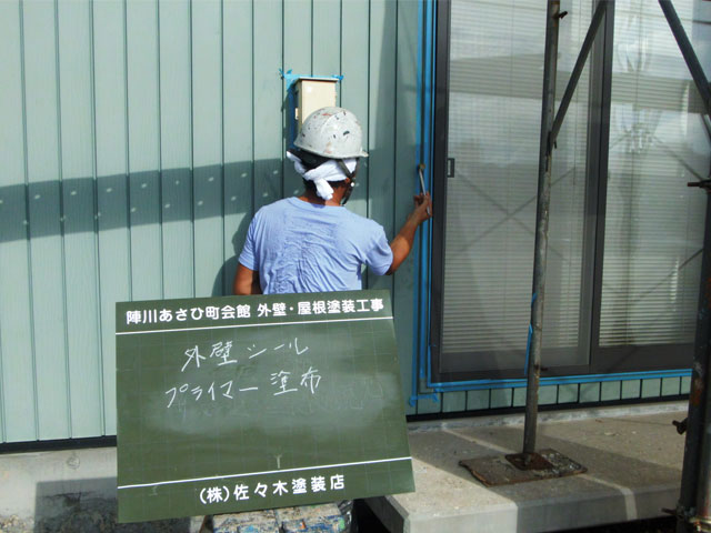 函館 ペンキ屋 佐々木塗装店 外壁シールプライマー塗布